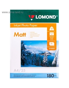 Фотобумага для струйной печати А4, 25 листов, 180 г/м², односторонняя, матовая Lomond