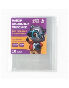 Набор первоклассника в папке для тетрадей 25 предметов «Папка отличника. Кот» Artfox study