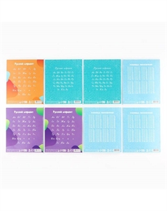 Набор первоклассника в папке для тетрадей 25 предметов «Учусь на 5+» Artfox study