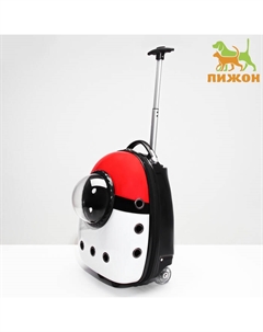 Рюкзак для переноски кошек и собак на колесиках, 33 х 23 х 42 см Пижон
