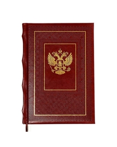 Ежедневник недатированный A5, 176 листов, .Symbol, твёрдая обложка с поролоном из искусственной кожи, золотой срез, блок 70 г/м2, коричневый Devente