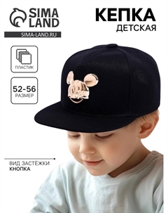 Кепка детская, черная, размер 52-56, «Микки Маус» Disney