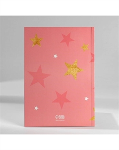 Подарочный набор, ежедневник, блок бумаги и ручка «Самая милая» Artfox