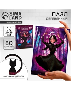 Пазл деревянный фигурный «Девочка в чёрном платье», 80 элементов Puzzle