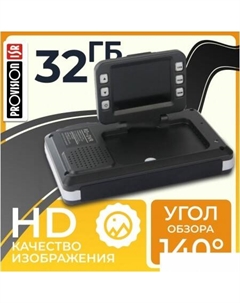 Видеорегистратор 241125008 Provision