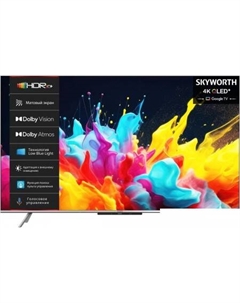 Телевизор Skyworth 55Q66G