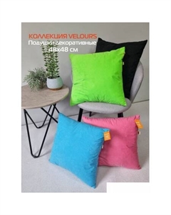 Декоративная подушка Velours 46-059 (черный) Matex