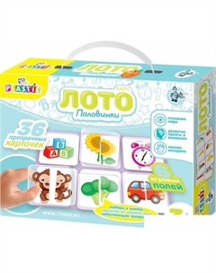 Развивающая игра 10KOR Plastic Лото Половинки 04015 Десятое королевство