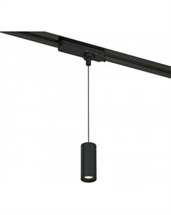 Трековый светильник Amend 85113/01 12W 4000K (черный) Elektrostandard