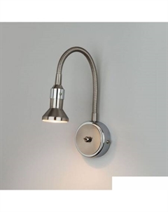 Бра Plica 1215 MR16 (сатинированный никель/хром) Elektrostandard