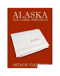 Одеяло Alaska Air Label ЕС-5478 220x240 Espera home