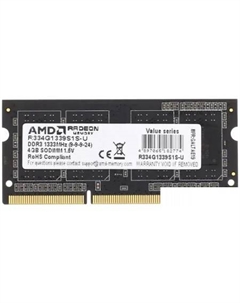 Оперативная память Radeon R3 4GB DDR3 SODIMM PC3-10600 R334G1339S1S-U Amd
