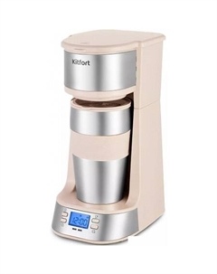 Капельная кофеварка KT-7313 Kitfort
