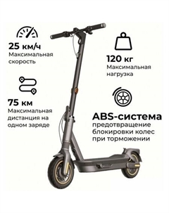 Электросамокат KickScooter MAX G2 Ninebot