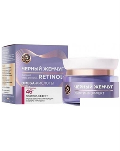 Крем Самоомоложение Дневной 46+ 50 мл Черный жемчуг