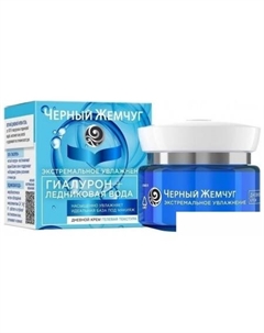 Крем Экстремальное увлажнение дневной 50 мл Черный жемчуг