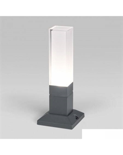 Садовый светильник 1536 Techno Led (серый) Elektrostandard