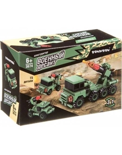 Конструктор Военный Десант ВВ3674 Ракетница Bondibon