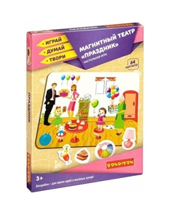 Развивающая игра Магнитный театр. Праздник ВВ4414 Bondibon
