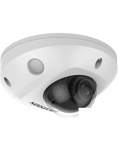 IP-камера DS-2CD2543G2-IS (4 мм, белый) Hikvision