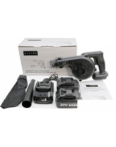 Ручная воздуходувка ZKBL20V 082-2011 (с 2-мя АКБ) Zitrek