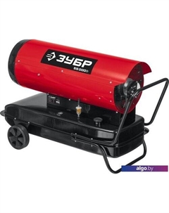 Тепловая пушка ДП-К8-55-Д Зубр