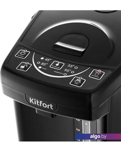 Термопот KT-2508-1 Kitfort