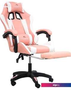 Кресло 1583 (розовый) Calviano