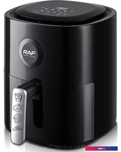 Аэрофритюрница R.5385 Raf