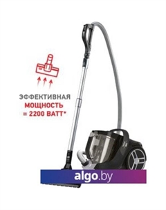 Пылесос TW7256EA Tefal