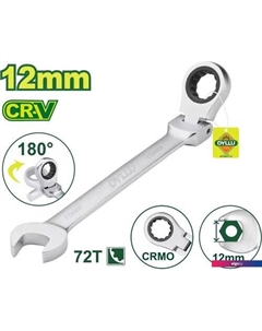 Ключ комбинированный DTSA6112 Dyllu
