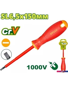 Отвертка DTSD7266 Dyllu