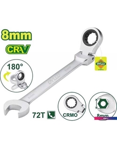 Ключ комбинированный DTSA6108 Dyllu