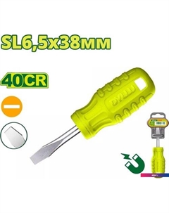 Отвертка DTSD3961 Dyllu