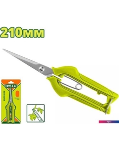 Ножницы садовые Dyllu DTSX5608