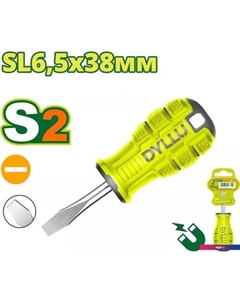 Отвертка DTSDA261 Dyllu