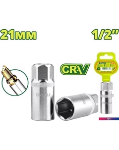 Головка слесарная DTCS4221 Dyllu