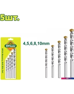 Набор сверл DTMJ2K01 Dyllu