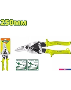 Ножницы по металлу DTAS3910 Dyllu