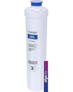 Картридж Посткарбон Ag Смарт Гейзер