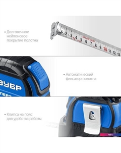 Рулетка Эксперт 34057-05-25_z02 Зубр