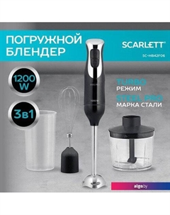 Погружной блендер SC-HB42F26 Scarlett
