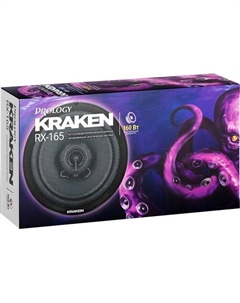 Коаксиальная АС RX-165 Kraken Prology