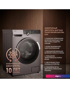 Стиральная машина WM 59412 DC Inverter Steam Silver Weissgauff