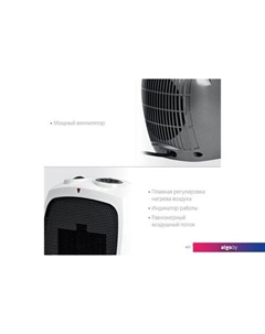 Тепловентилятор SVK-2000 Steher