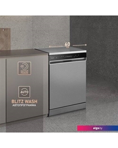 Отдельностоящая посудомоечная машина DW 6138 Inverter Touch Inox Weissgauff