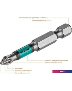 Набор бит 26122-1-50-10 Kraftool