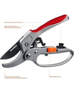 Секатор Grinda G-15 8-423034