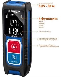 Лазерный дальномер Профессионал ДЛ-30 34927 Зубр