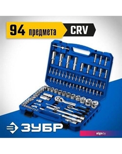 Универсальный набор инструментов 27635-H94_z01 (94 предмета) Зубр